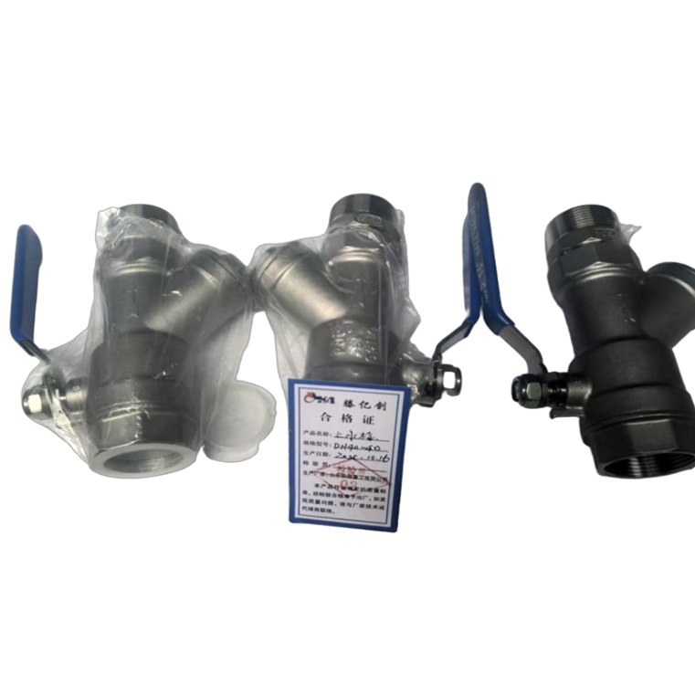 过滤网球阀   铁信  国铁5  DN40