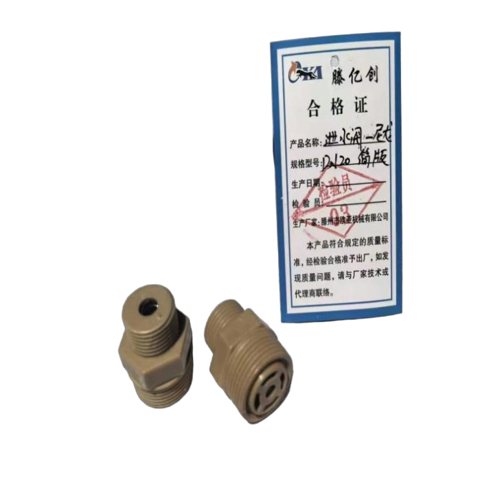 老式尼龙泄水阀