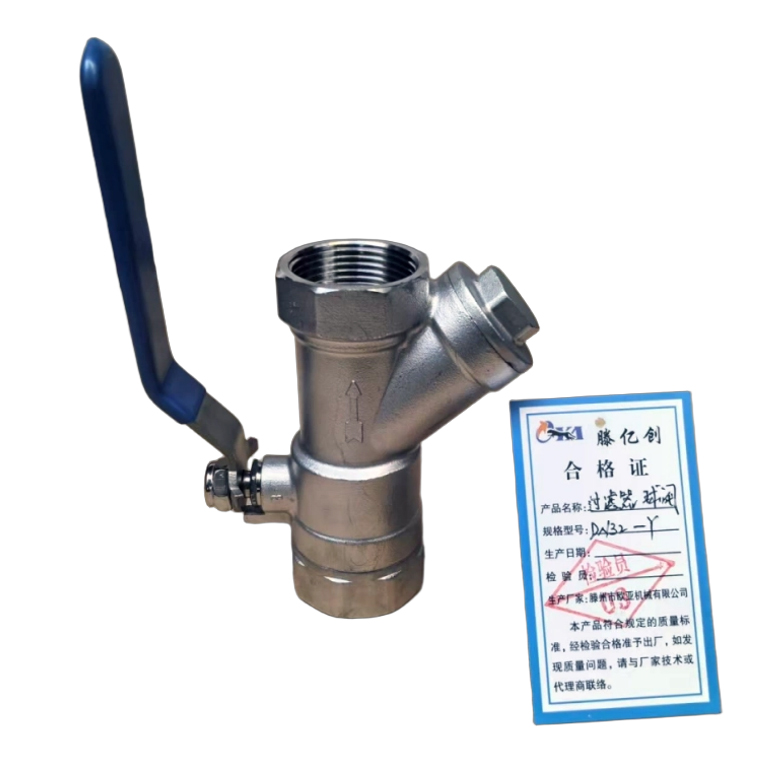 过滤网球阀   铁信  国铁5 -DN32