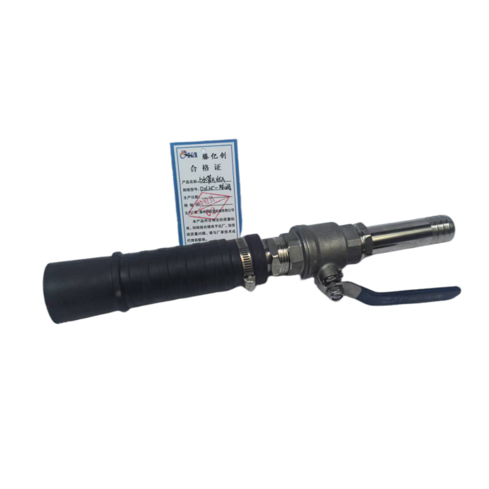 上水管头 155A -DN25自抱自脱 