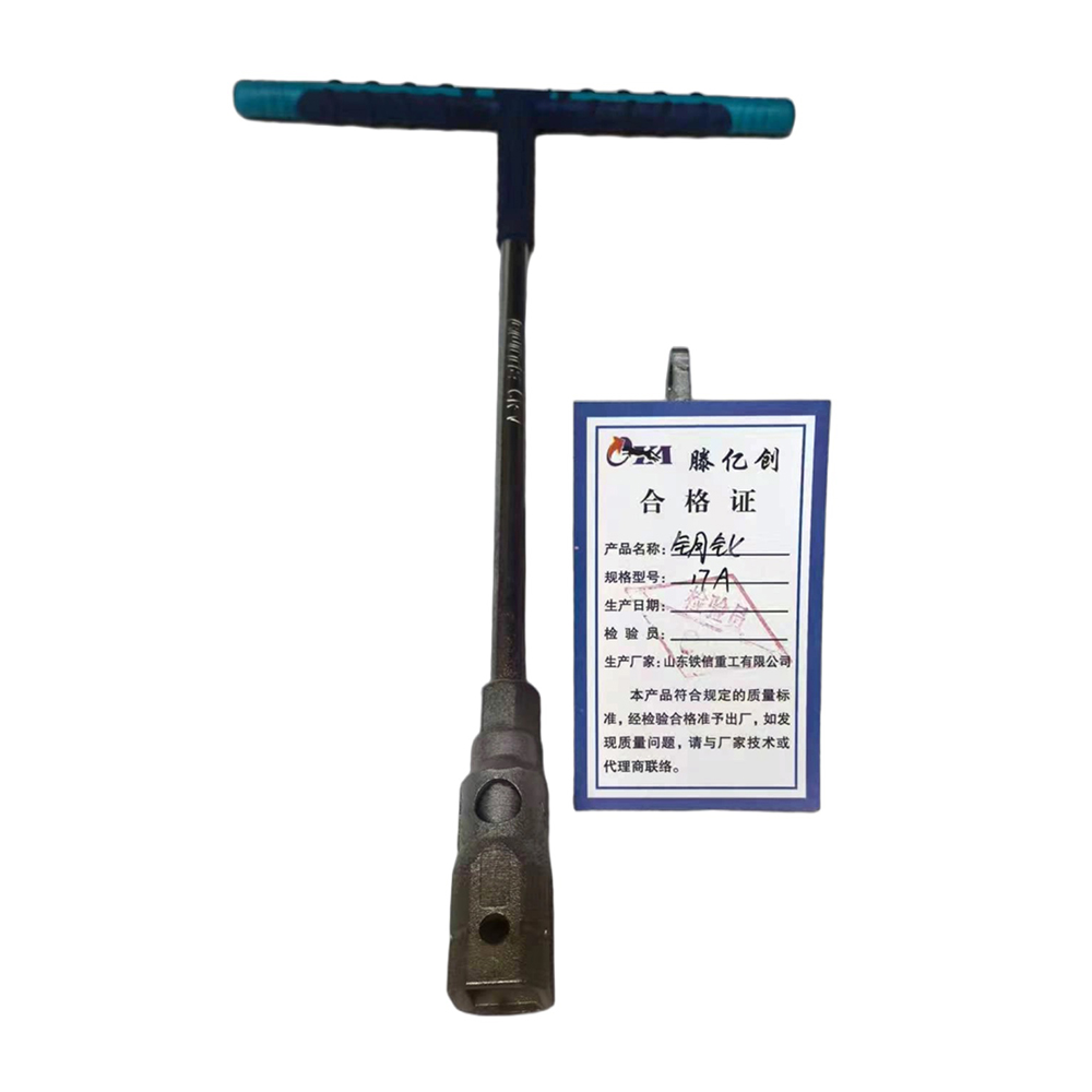 上水栓开关钥匙    扳手