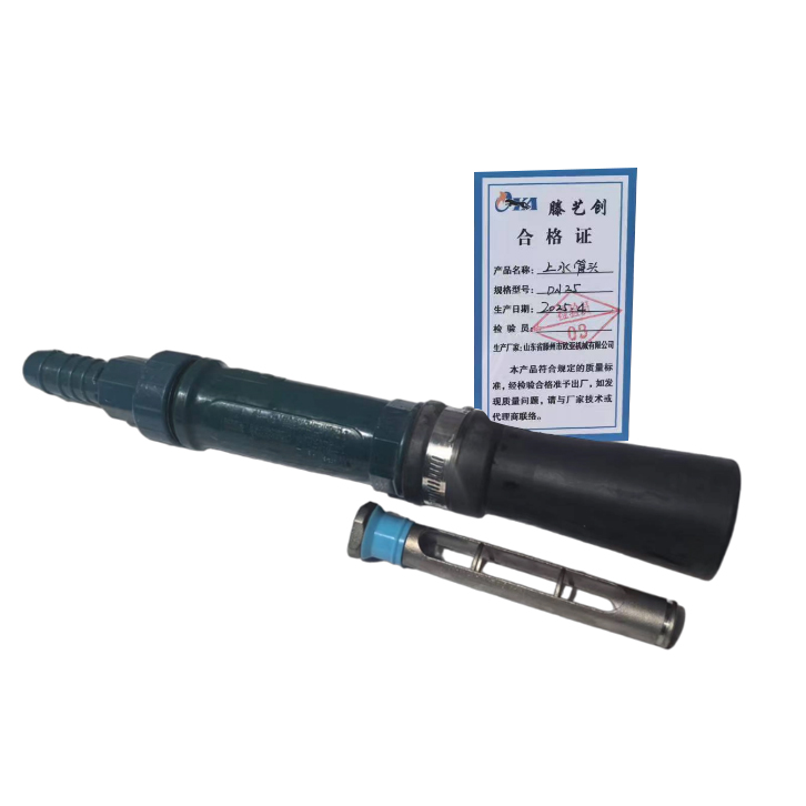 上水管头  46 TBT1720-2010-17型-DN25 