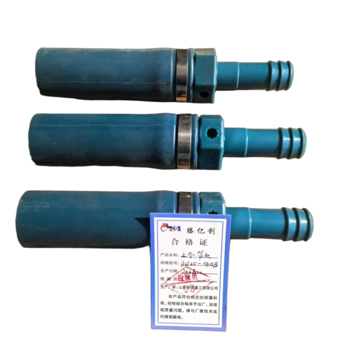 上水管头140B-DN25 