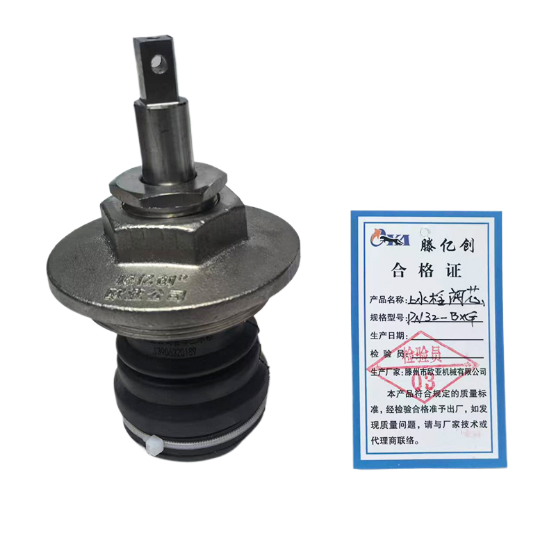 不锈钢阀芯DN40-32