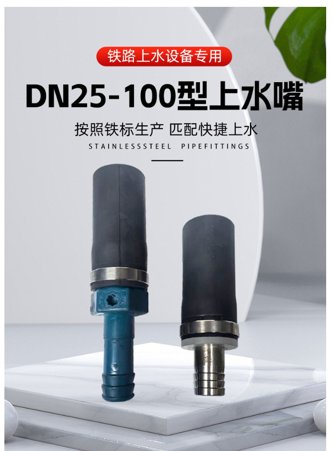 DN25-100_01 DN25-100_01