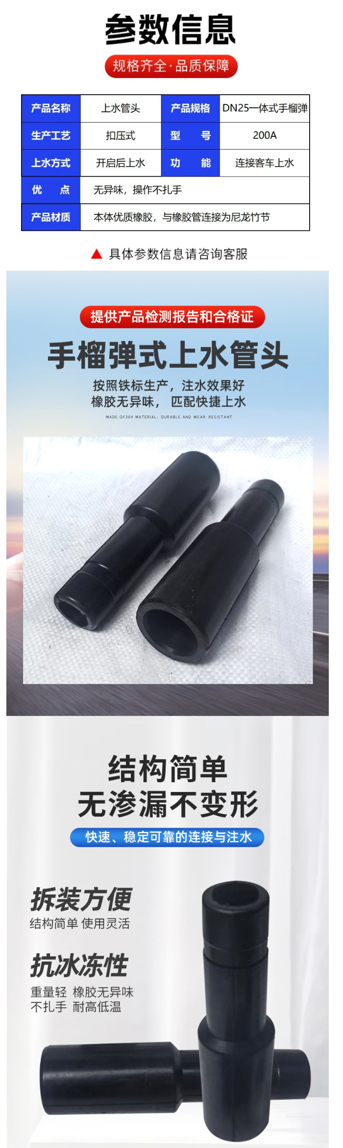 DN25-200A_03 DN25-200A_03